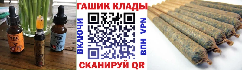 Печенье с ТГК марихуана Жердевка