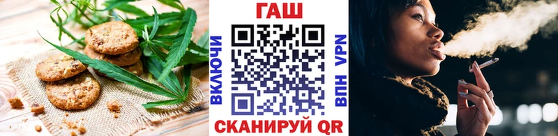 дарнет шоп  Жердевка  Cannafood марихуана 