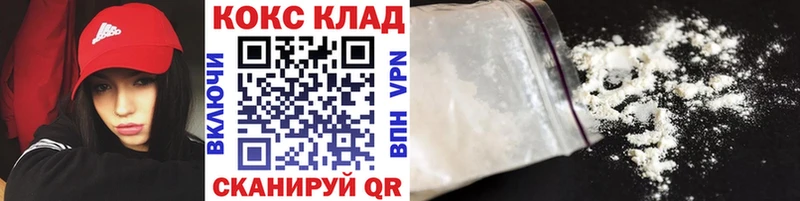 Кокаин FishScale  Жердевка 