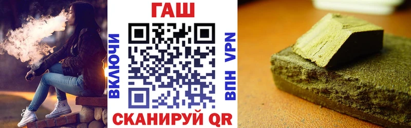 продажа наркотиков  Жердевка  площадка официальный сайт  ГАШИШ гарик 