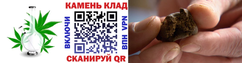 ГАШ hashish Жердевка