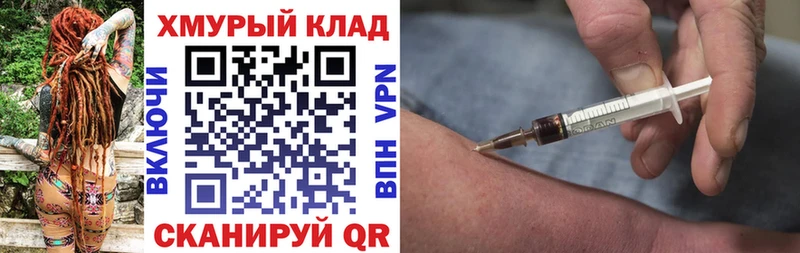 как найти   Жердевка  ГЕРОИН хмурый 