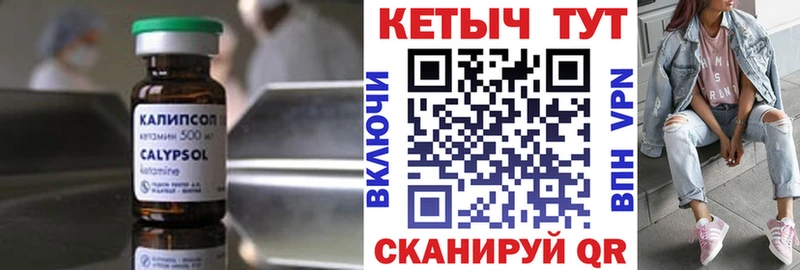 Кетамин ketamine  сколько стоит  Жердевка 
