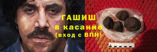 бутират Семикаракорск