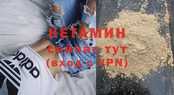 мескалин Абдулино