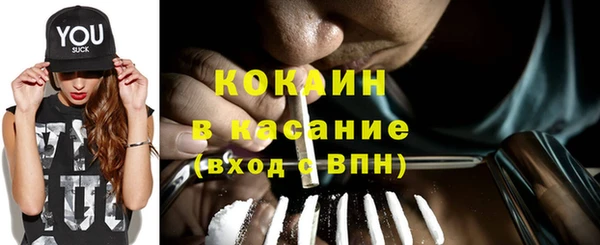 мескалин Абдулино