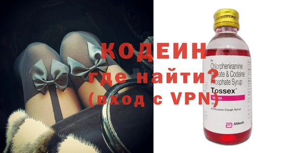 тгк Абаза