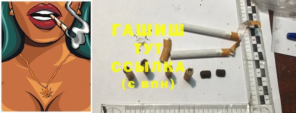 бутират Семикаракорск