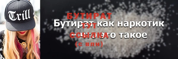 мескалин Абдулино