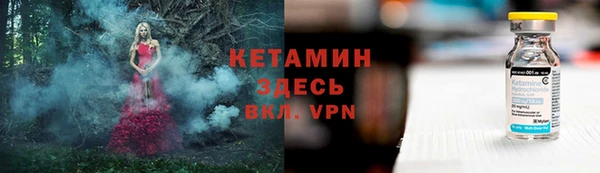 мескалин Абдулино