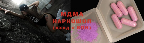 тгк Абаза