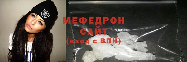 мескалин Абдулино