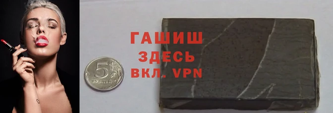 тгк Абаза