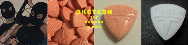 мескалин Абдулино