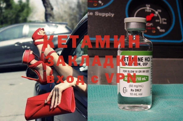 тгк Абаза