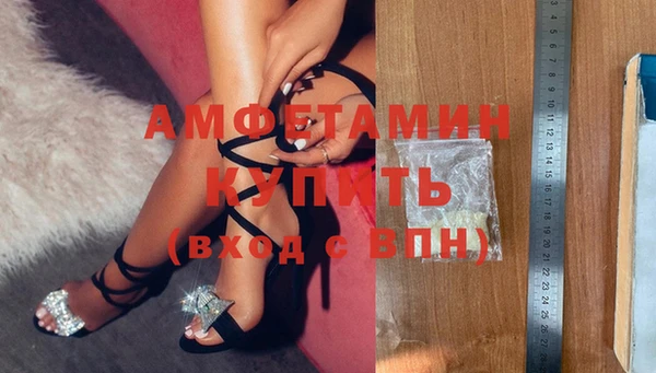 мескалин Абдулино