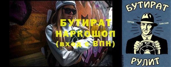 дурь Абинск