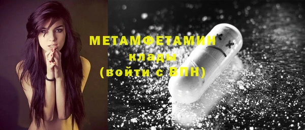 мескалин Абдулино