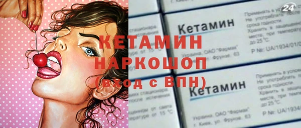 тгк Абаза