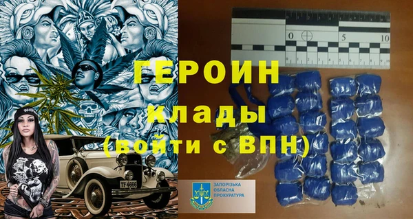 тгк Абаза
