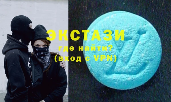 мескалин Абдулино