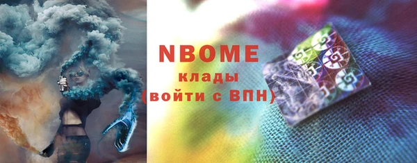 мескалин Абдулино