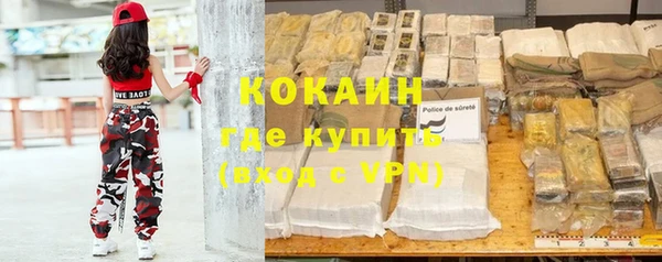 мескалин Абдулино