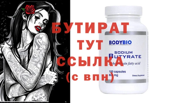 тгк Абаза