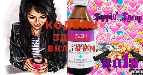 кокс Семилуки
