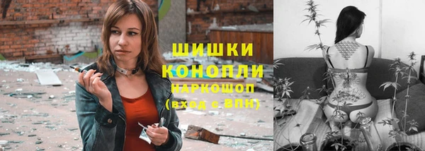 мескалин Абдулино
