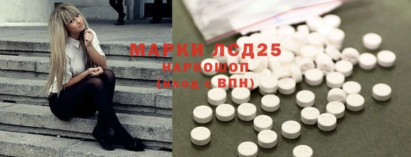 мескалин Абдулино