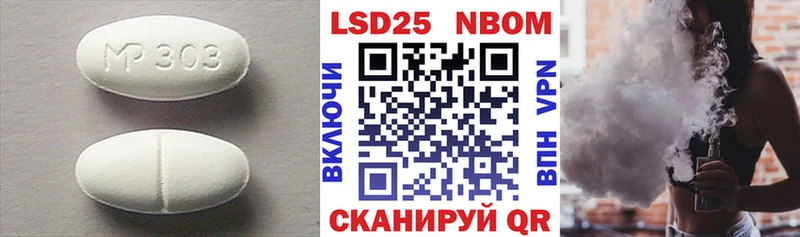 Лсд 25 экстази кислота  Жердевка 