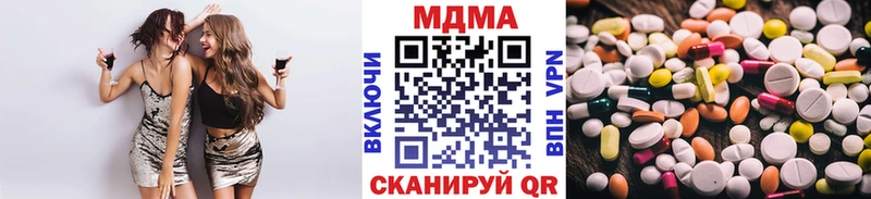 МДМА Molly  Жердевка 