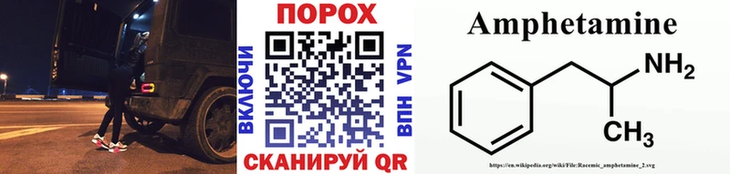 МЕТАМФЕТАМИН мет Жердевка