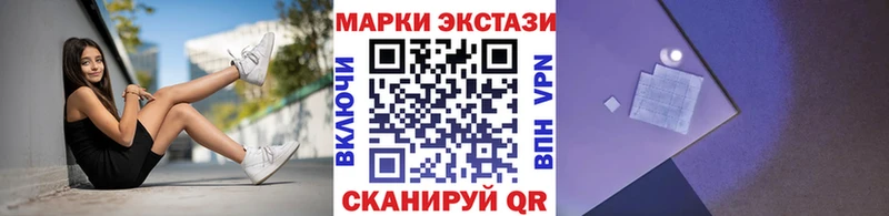 где купить   Жердевка  Марки N-bome 1,5мг 