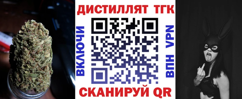 где продают   мега   ТГК жижа  Жердевка 