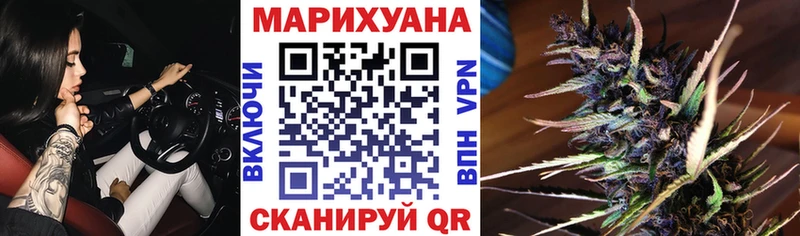 Марихуана семена Жердевка