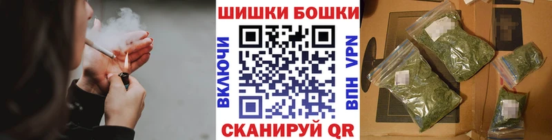 МАРИХУАНА планчик Жердевка
